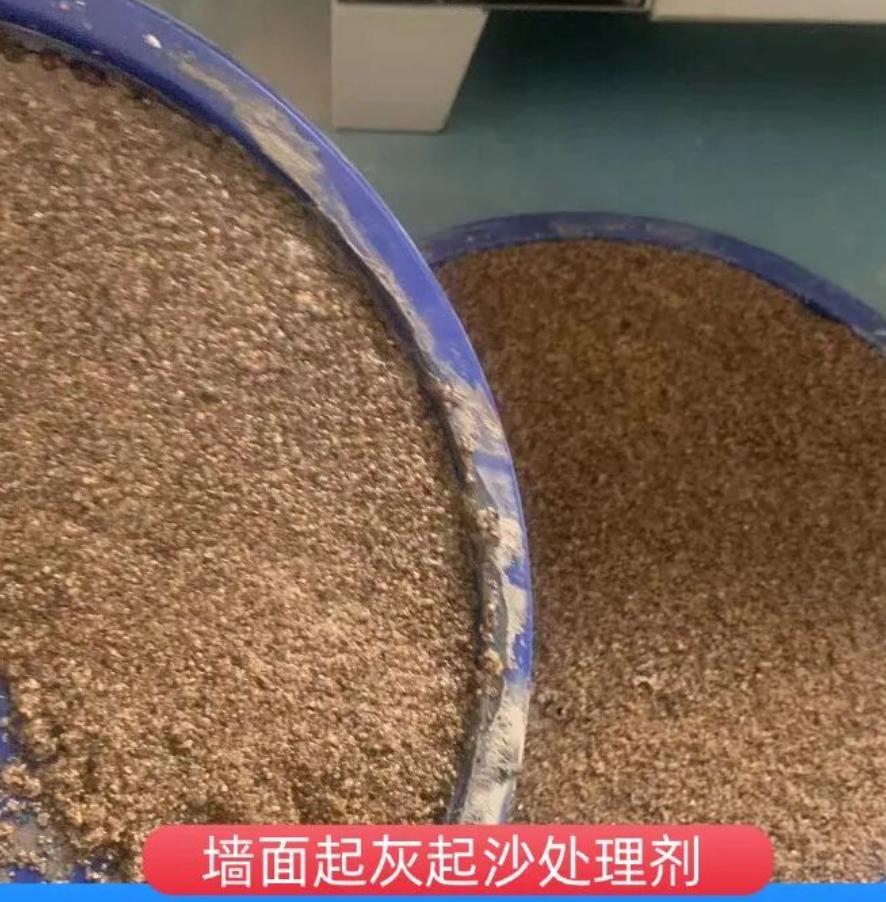 哈密墙面起灰起沙处理硬化剂工作原理
